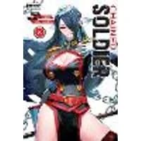 Cover of Chained Soldier, Vol. 8
