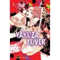 Cover of Yakuza Lover, Vol. 3 Volume 3