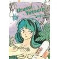 Cover of Urusei Yatsura, Vol. 13 Volume 13