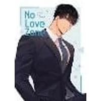 Cover of No Love Zone Vol. 2