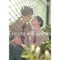 Cover of Forest of the Rabbits, Vol. 1 Volume 1