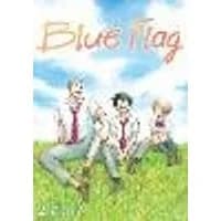Cover of Blue Flag, Vol. 2 Volume 2