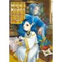 Cover of Ascendance of a Bookworm: Part 4 Volume 8 (Light Novel)