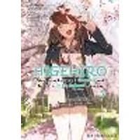 Cover of Higehiro Volume 5