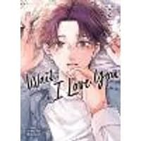 Cover of Wait, I Love You Vol. 2