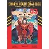 Cover of Mobile Suit Gundam: Char's Counterattack, Volume 3