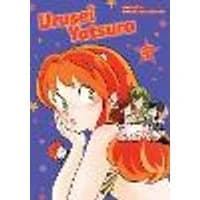 Cover of Urusei Yatsura, Vol. 9 Volume 9