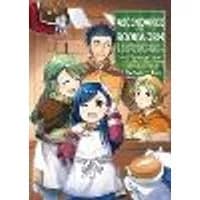 Cover of Ascendance of a Bookworm (Manga) Part 1 Volume 6