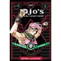 Cover of JoJo's Bizarre Adventure: Part 2--Battle Tendency, Vol. 3 Volume 3