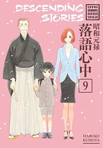 Cover of Descending Stories