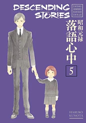 Cover of Descending Stories