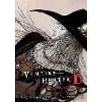 Cover of Vampire Hunter D Omnibus: Book Nine