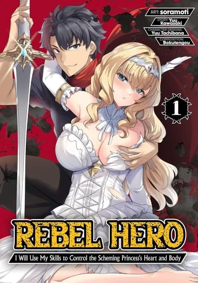Rebel Hero: I Will Use My Skills to Control the Scheming Princess' Heart and Body Manga Volume 1