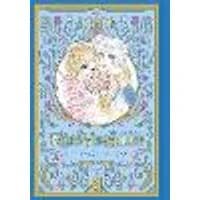 Cover of The Rose of Versailles Volume 2 Volume 2