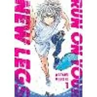 Cover of Run on Your New Legs, Vol. 1
