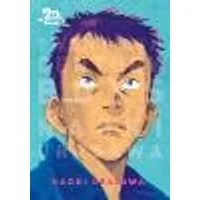 Cover of 20th Century Boys: The Perfect Edition, Vol. 1 Volume 1