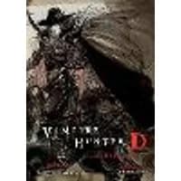 Cover of Vampire Hunter D Omnibus: Book Eight
