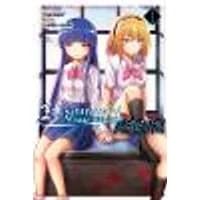 Cover of Higurashi When They Cry: MEGURI, Vol. 1