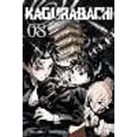 Cover of Kagurabachi, Vol. 8 Volume 8