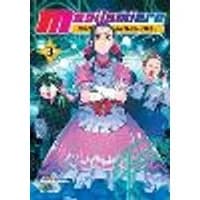 Cover of Magilumiere Magical Girls Inc., Vol. 3 Volume 3