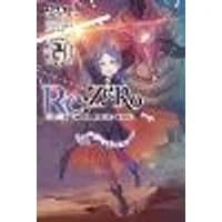 Cover of Re:ZERO -Starting Life in Another World-, Vol. 24 (light novel)