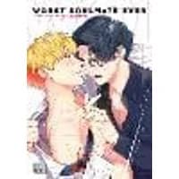 Cover of Worst Soulmate Ever Volume 1