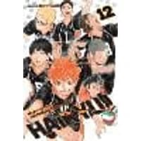 Cover of Haikyu!!, Vol. 12 Volume 12