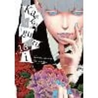 Cover of Kakegurui - Compulsive Gambler -, Vol. 16