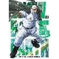 Cover of Snowball Earth, Vol. 3 Volume 3