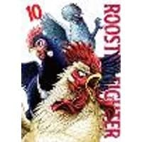 Cover of Rooster Fighter, Vol. 10 Volume 10