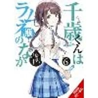 Cover of Chitose Is in the Ramune Bottle, Vol. 6
