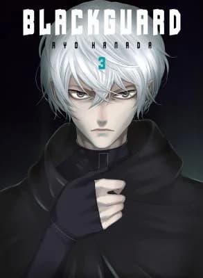 Cover of Blackguard Vol 3