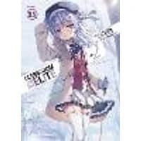 Cover of Classroom of the Elite: Year 2 (Light Novel) Vol. 9.5