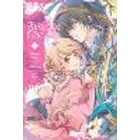 Cover of Fiancée of the Wizard, Vol. 1
