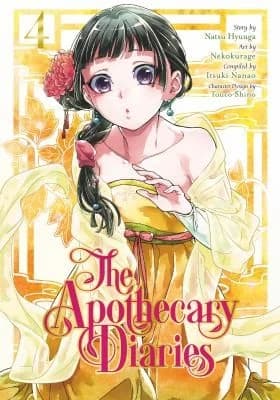 Cover of Apothecary Diaries 04