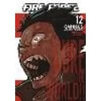 Cover of Fire Force Omnibus 12 (Vol. 33-34)
