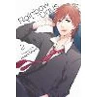 Cover of Rainbow Days, Vol. 2 Volume 2