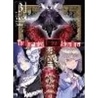Cover of The Unwanted Undead Adventurer (Light Novel): Volume 3