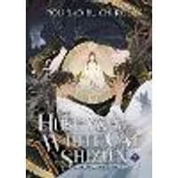 Cover of The Husky and His White Cat Shizun: Erha He Ta De Bai Mao Shizun (Novel) Vol. 7