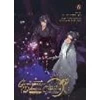 Cover of Grandmaster of Demonic Cultivation: Mo Dao Zu Shi (The Comic / Manhua) Vol. 6