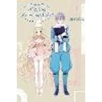 Cover of As Miss Beelzebub Likes, Vol. 1