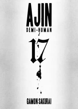 Cover of Ajin, Volume 17