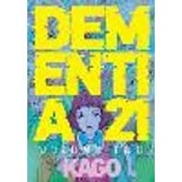 Cover of Dementia 21 Vol. 2