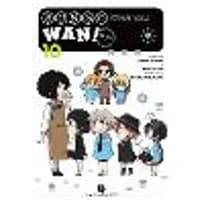 Cover of Bungo Stray Dogs: Wan!, Vol. 10