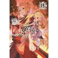 Cover of Re:ZERO -Starting Life in Another World-, Vol. 19 (light novel)