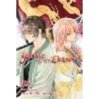 Cover of Yona of the Dawn, Vol. 43 Volume 43