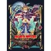 Cover of The Definitive Book of SNES RPGs Vol.1