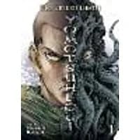 Cover of The Tree of Death: Yomotsuhegui Vol. 1