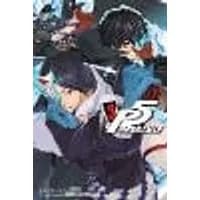 Cover of Persona 5, Vol. 3 Volume 3