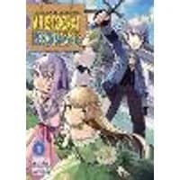 Cover of Chronicles of an Aristocrat Reborn in Another World (Light Novel) Vol. 1
